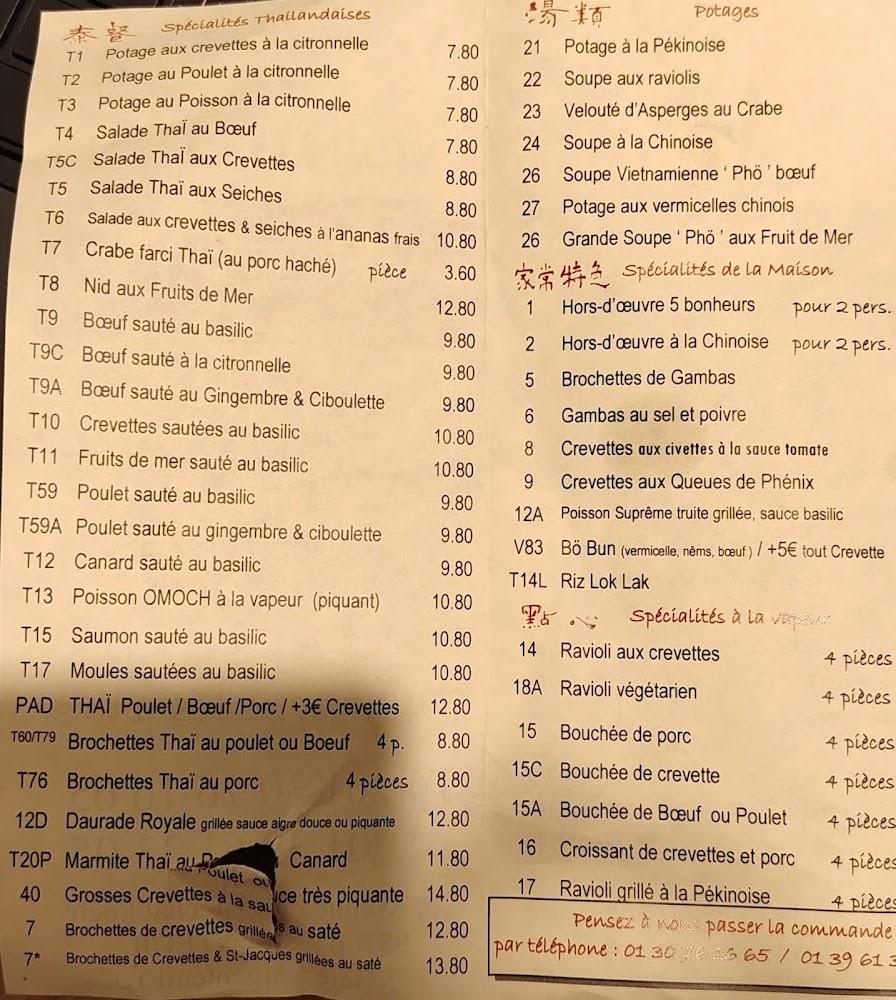 Le Mandarin - Menu Image 2